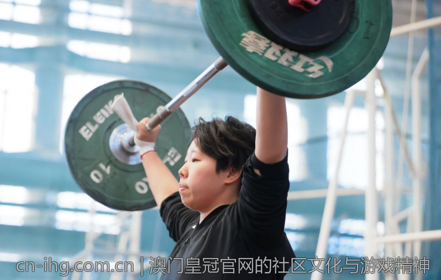 澳门皇冠官网的社区文化与游戏精神