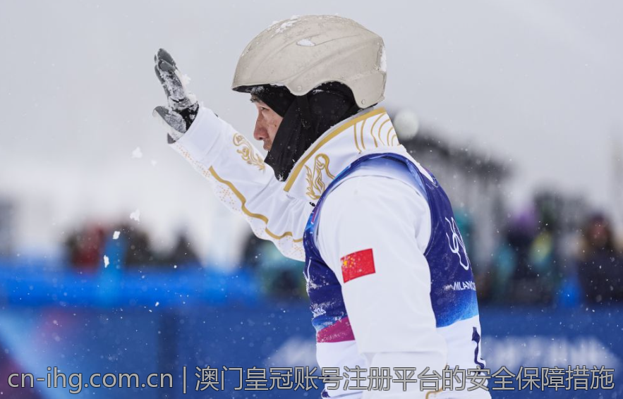澳门皇冠账号注册平台的安全保障措施